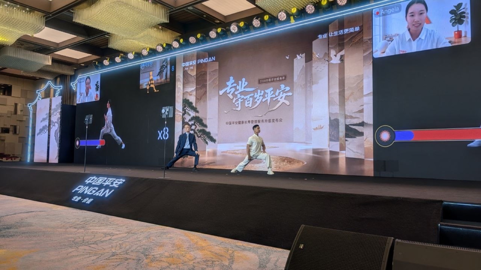 Live AI movement tracking and Tai Chi demonstration at the Ping An launch